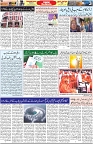Aawami Kolkata _17Nov_S3