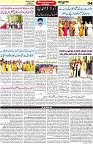 Aawami Kolkata _17Nov_S4