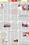 Aawami Kolkata _18Nov_S5