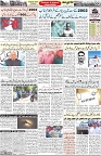 Aawami Kolkata _20Nov_S2