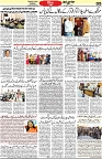 Aawami Kolkata _20Nov_S5