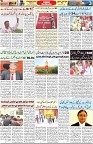Aawami Kolkata _22Nov_S3