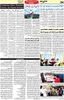 Aawami Kolkata _22Nov_S4