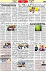 Aawami Kolkata _22Nov_S5