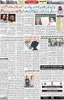 Aawami Kolkata _21Nov_S2