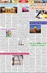 Aawami Kolkata _21Nov_S3