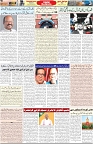 Aawami Kolkata _24Nov_S3