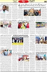 Aawami Kolkata _24Nov_S5