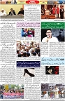 Aawami Kolkata _25Nov_S3