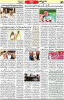 Aawami Kolkata _25Nov_S5