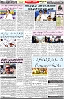 Aawami Kolkata _26Nov_S2
