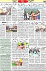 Aawami Kolkata _26Nov_S5
