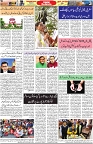 Aawami Kolkata _27Nov_S3