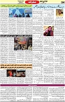 Aawami Kolkata _28Nov_S4