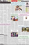 Aawami Kolkata _29Nov_S2