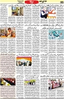 Aawami Kolkata _30Nov_S5