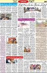 Aawami Kolkata _02Dec_S4