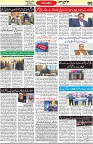 Aawami Kolkata _03Dec_S5