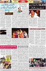 Aawami Kolkata _04Dec_S3