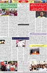 Aawami Kolkata _05Dec_S3