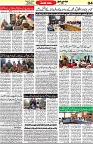 Aawami Kolkata _07Dec_S14