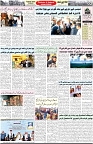Aawami Kolkata _15Dec_S2