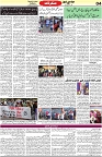 Aawami Kolkata _16Dec_S4