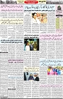 Aawami Kolkata _17Dec_S9
