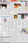 Aawami Kolkata _18Dec_S2