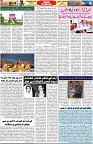 Aawami Kolkata _18Dec_S4