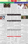 Aawami Kolkata _19Dec_S8