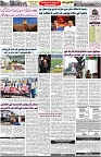 Aawami Kolkata _20Dec_S2