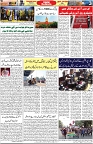 Aawami Kolkata _20Dec_S3
