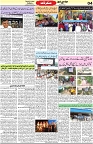 Aawami Kolkata _20Dec_S4