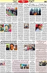 Aawami Kolkata _20Dec_S5