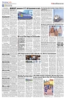 MI Kolkata _20Dec_S4