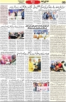 Aawami Kolkata _21Dec_S5