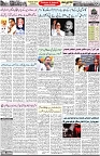 Aawami Kolkata _23Dec_S2