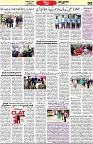 Aawami Kolkata _23Dec_S5