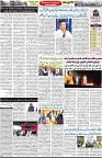 Aawami Kolkata _24Dec_S4