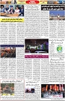 Aawami Kolkata _24Dec_S5