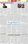 Aawami Kolkata _24Dec_S8