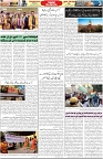 Aawami Kolkata _25Dec_S3