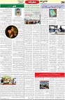 Aawami Kolkata _25Dec_S4