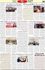 Aawami Kolkata _25Dec_S5
