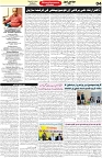 Aawami Kolkata _28Dec_S4