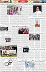 Aawami Kolkata _29Dec_S3