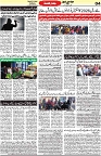 Aawami Kolkata _02Jan_S4