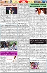 Aawami Kolkata _03Jan_S3
