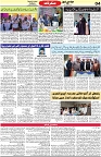 Aawami Kolkata _03Jan_S4